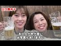 【ミス38位】レディースオールスターでボディコンを着た女子ボートレーサー【競艇・ボートレース】