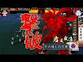 20130819 1856 雪下ワラ VS 他単バラ