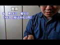 【車中泊用】プラダンで自作サンシェードを作ってみました！【N-WGN】