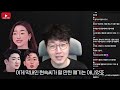 [나는솔로 21기] 언니인 정숙에게 신났네라고 말해버리는 버르장머리 없는 막내 현숙