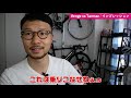 【インプレ】S-WORKS VENGEとTarmac SL7両方買って、乗り比べてみた結果