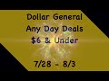 Dollar General Any Day Deals $6 & Under | LadyMekah