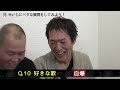 兄・せいじって一体どんな人？５０年見てきたけど、意外と知らなかった“せいじ”の実態が明らかに！初めて知る衝撃の事実が連発！！