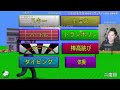 動物たちがオリンピックをする謎のゲームをする布団ちゃん【2023/1/22】