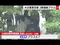 大企業景況感7～9月　2期連続のプラス　価格転嫁進み、客数増加　10月以降もプラスが続く見込み