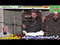 Allama Khan Muhammad Qadri Beautiful speech | Most Beautiful Bayan khatm e nabuwat Salary Chiniot