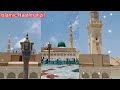 Islamic Naat manzil | Islamic superhit Naat sharif | Islamic status | Islamic Short | Islamic viral
