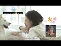 Seol In Ah's House 🏠  | I Live Alone