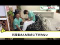 【簡単】座り直し介助術‼️浅く座ってしまった方に、簡単に深く座っていただく方法