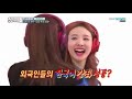 Red Velvet + Twice - Best of Whisper Challenge/Shout in Silence Game [Weekly Idol] Part 2