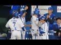 【ベンチ総立ち】筒香嘉智逆転スリーランホームラン　東京ヤクルトスワローズ戦