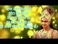 Krishna Motivational Speech In Hindi | Motivational Speech