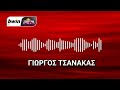 «Εξετάζει Μπέντζαμιν Ντομίνγκες ο Ολυμπιακός για τη θέση του εξτρέμ» | bwinΣΠΟΡ FM 94,6