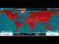 Anthrax takes out the world | Plague Inc.