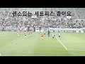 2023.07.08 여자축구대표팀 친선경기 대한민국 vs 아이티 장슬기 역전골