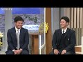 【１０の質問】ドラフト１位 森下翔太選手＆ドラフト２位 門別啓人投手に番組から聞いてみました！　気になる回答は。。。？　#熱血タイガース党