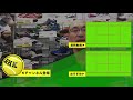 【秘密】パフォーマンスを上げる靴紐の結び方！全てのスポーツシューズへ！