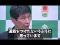 山本一太 vs 朝日新聞・韓国大使　面談拒否された韓国大使館側の言い分を朝日が代弁。その内容に絶句。