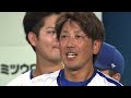 藤田一也 引退記念映像｜FUJITA FOREVER