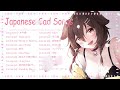 Best Japanese Sad Song 2024 - The Songs I Want To Listen To At A Sad Mood,【泣ける曲】涙が止まらないほど泣ける歌