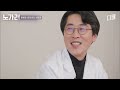 [#유퀴즈] 암 환자와 가족이 가져야 할 마음가짐, 항암 치료 의사에게 가장 기억에 남은 환자는?