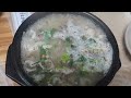 속초 아바이마을  순대국밥