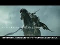 【FF16】ドミナントはなぜ生まれるのか？過酷な運命を背負うドミナントと召喚獣を徹底解説