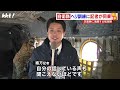 【陸上自衛隊】災害発生に備えた航空隊のヘリ飛行訓練に記者が体験搭乗