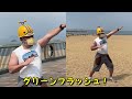 てれビーマン（てんタマくんダンス）