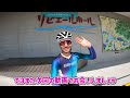 【ToK】十三峠を2018年ぶりにタイムアタック！！【Day1】