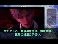 【スカッとする話】義姉が居座り2年も出て行かない。義姉「私、病気だから…無理」私「あっそ、じゃあ私が出て行きます」夫「え？ちょっと待って」→その後、まんまと義姉は私の思惑通り…ｗ