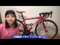 【ロードバイクカスタム】愛車BMCのクランクとハンドルを交換しました！【軽量化】