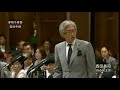 在日韓国人の名前を絶対に言いたくない菅直人  20110603 参議院予算委員会