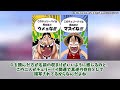 【最新1120話】「海底の敗者の声は小さい」のヤバすぎる意味に気がついてしまった読者の反応集