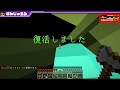 【マイクラ】1週間バトロワ！【ドズル社×MSSP×我々だ】