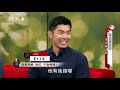 放棄千萬年薪 他們瘋了嗎？20201126 Ian Eric @TheDoDoMen  摳摳 @TheLazyWallet 【今天大小事】完整版