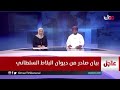 السلطان قابوس يطمئن شعبه ٣١.١٢.٢٠١٩ . بيان صادر من ديوان البلاط السلطاني