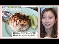 【さあ忘れられない旅にしよう!!】中村かなえ&武井莉里佳&宇恵有香　|ぼ～っと女子バナ日和#24～トラベルな女子バナ２～|女子レーサー|ボートレース