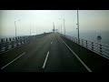 HZMB Bridge from Hong Kong to Macau 至 澳门 (Zhuhai) 港珠澳大桥, time lapse