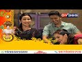 মোৰ পাকঘৰ (Mur Pakghar)  with Nishita Goswami - EP-11