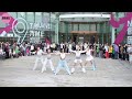 [LE SSERAFIM] KPOP IN PUBLIC – ANTIFRAGILE | Dance Cover in Hangzhou, China
