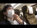 This Train Seat Is Super comfortable Even Though It's A Normal Train Seat! | Shinkansen Bullet Train