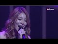 Ailee - Goodbye My Love  -- English Subs.