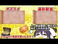 【フィリピン2日目】ベトナムでも引けない神引きしたパチンコ屋に潜入【狂いスロサンドに入金】ポンコツスロット６５８話