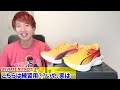 【何が違う!?】PUMAの最新カーボンシューズ&ニトロ３の進化が凄い！！　＃PUMA