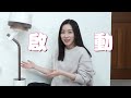 這錢花得好！最值得投資的「五個家電」大大提升生活品質！（小家庭完美冰箱.解決打掃難題.下廚神器.最美循環扇.民生必備..）