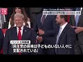 【ライブ】『アメリカ大統領選』トランプ氏、ハリス副大統領に「突然黒人になった」  など（日テレニュース LIVE）