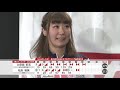 【倒せない壁】2017 第49回 全日本女子プロボウリング選手権 決勝ステップラダー