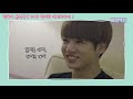 [방탄소년단/BTS] 방탄소년단은 싸워도 귀여워 ... / 싸움해결법 / bts  moments