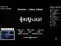 Kurokotei - Galaxy Collapse 0 MISS CLEAR [ADOFAI]